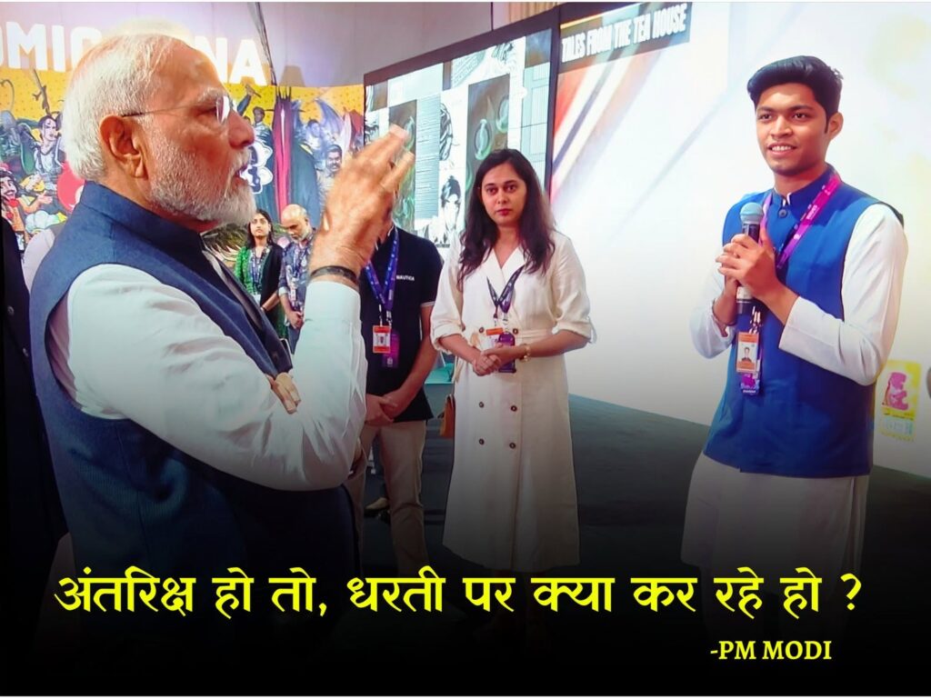 A year ago, I started telling stories in 60 seconds — never imagining I'd one day share that journey with the leader of 1.4 billion people. At WAVES Summit India, I got the once-in-a-lifetime chance to represent India's evolving reel culture and show PM Modi ji what I've been building through late nights, edits, and belief. Also in frame: Maharashtra CM Devendra Fadnavis ji, standing beside PM Modi ji, both encouraging our generation of new-age storytellers. Modi ji's question stayed with me — it made me realise my purpose on this धरती has always been the same: to make India proud. Whether it was a rifle on the range, a uniform in NCC, or now a camera and stories — I've always wanted to serve and represent Bharat. It may take time, but I promise to give it everything. Our Tiranga will always fly the highest.